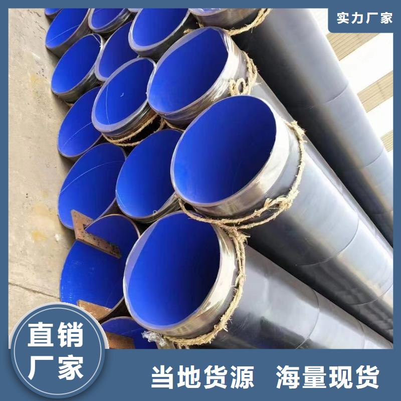 【泰聚】给排水系统宗涂塑钢管推荐厂家