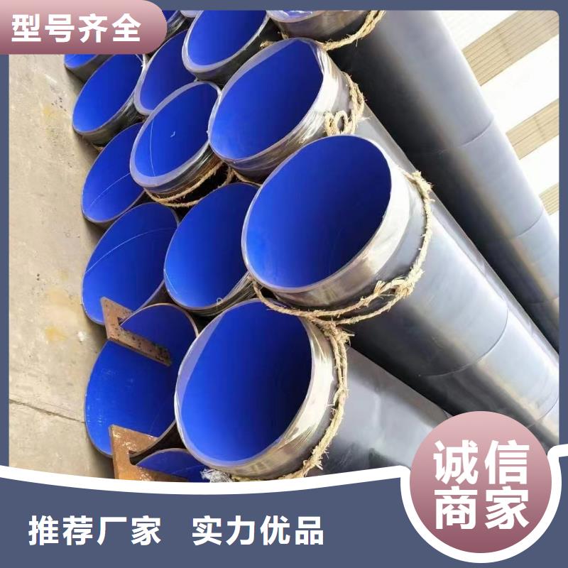 货源足质量好《泰聚》生产
矿井开采用涂塑钢管_诚信企业