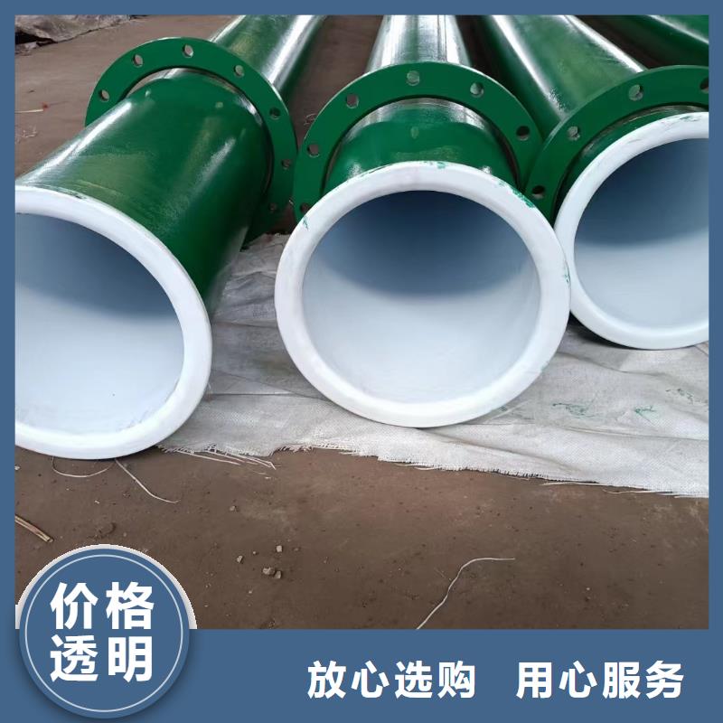 推荐：购买【泰聚】
水利输水用涂塑钢管
厂家