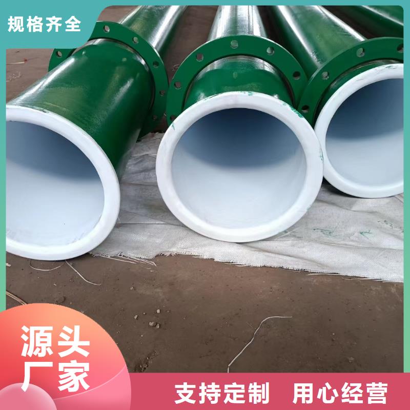 订购【泰聚】
地下室用涂塑钢管实力大厂家
