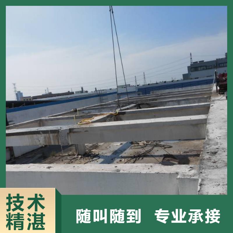 安庆市混凝土保护性切割拆除公司电话