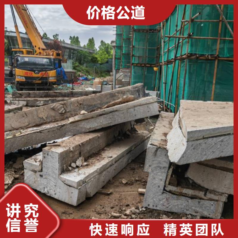 芜湖市混凝土污水厂切割改造欢迎咨询