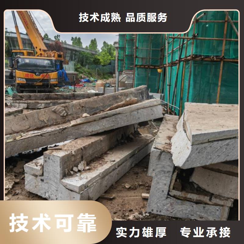 阜阳市钢筋混凝土设备基础切割改造专业施工队