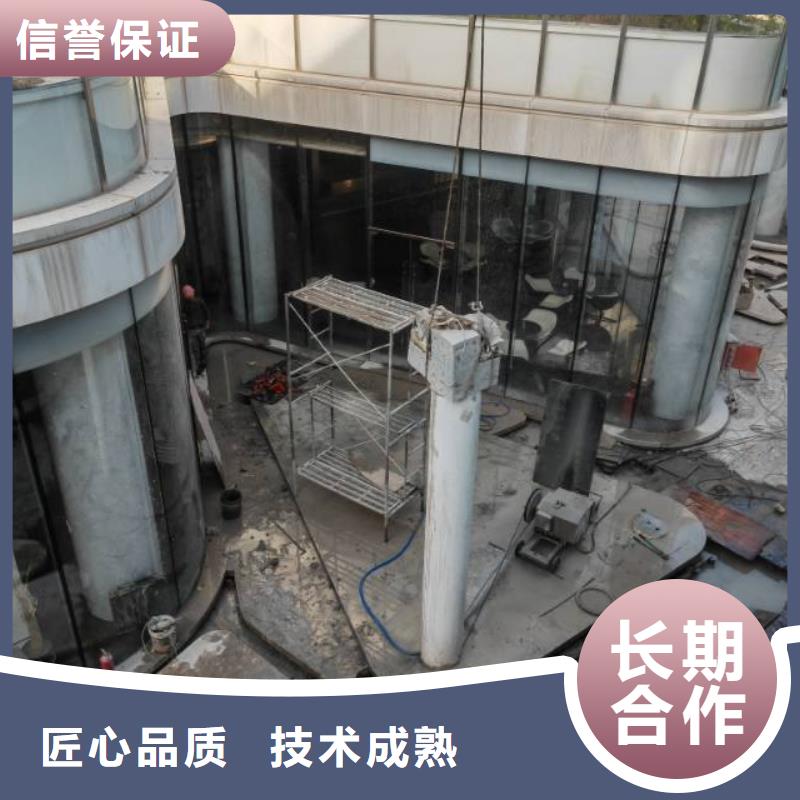宁波市混凝土拆除钻孔专业公司