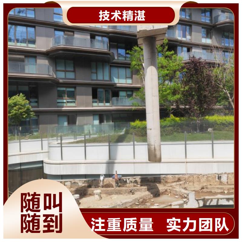 杭州市混凝土保护性切割拆除公司电话
