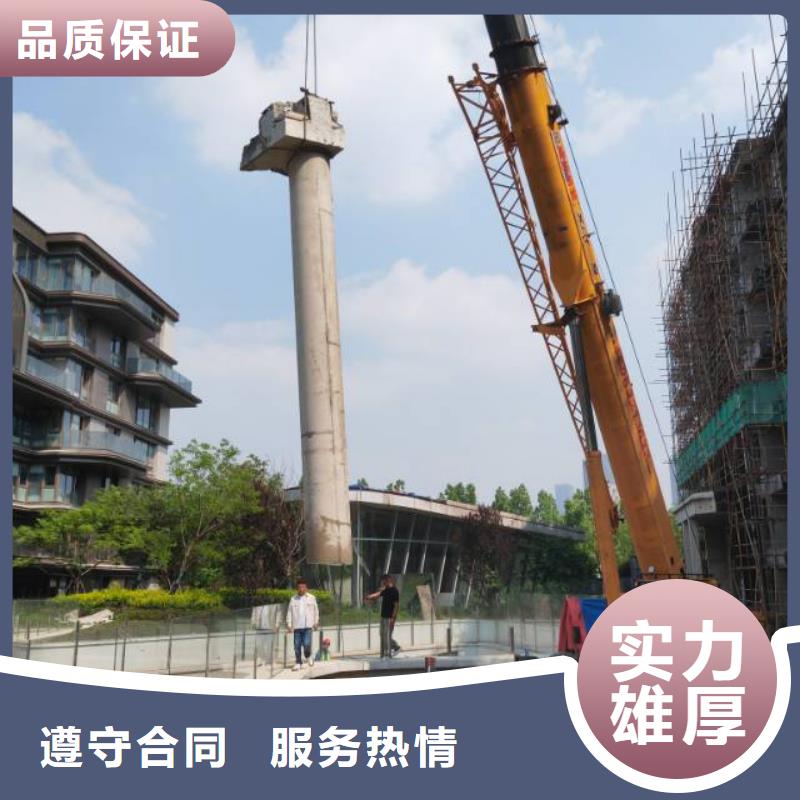 绵阳直销芜湖市钢筋混凝土设备基础切割改造
