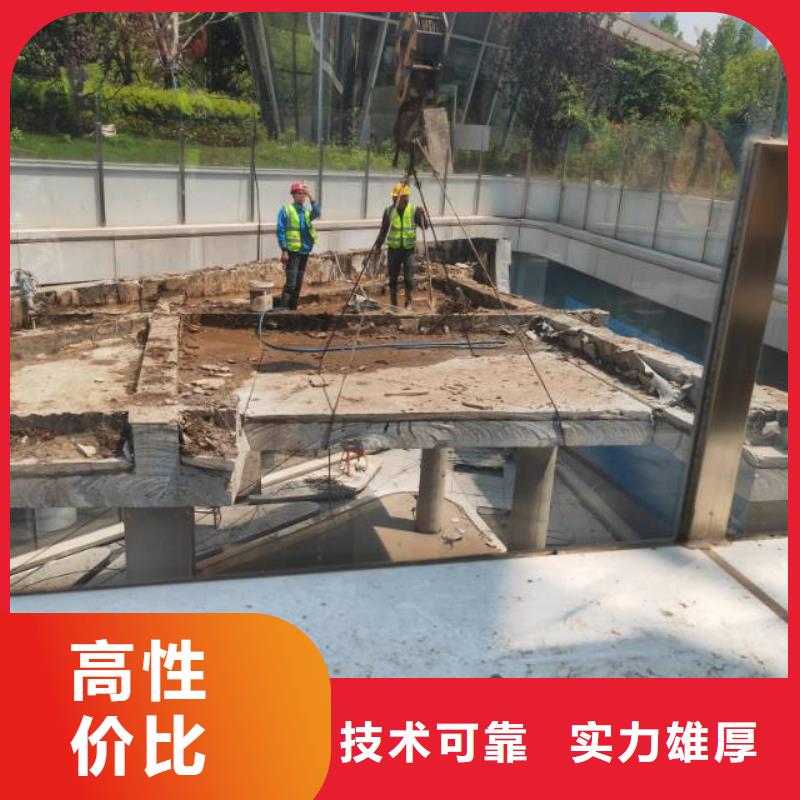 南京市砼厂房柱子地坪切割改造欢迎来电