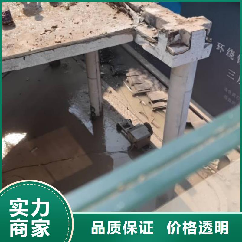 淮北市钢筋混凝土设备基础切割改造专业厂家
