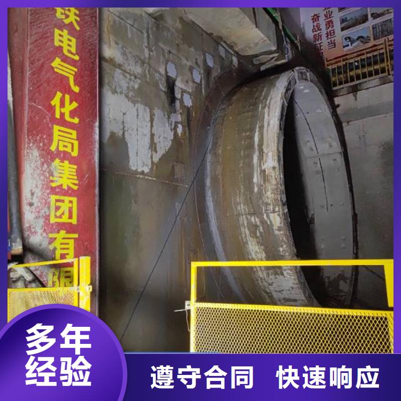 淮北市钢筋混凝土设备基础切割改造专业厂家