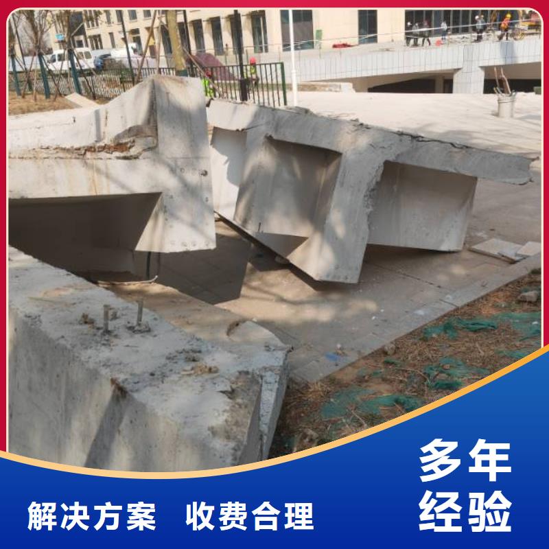 徐州市混凝土桥梁切割报价公司