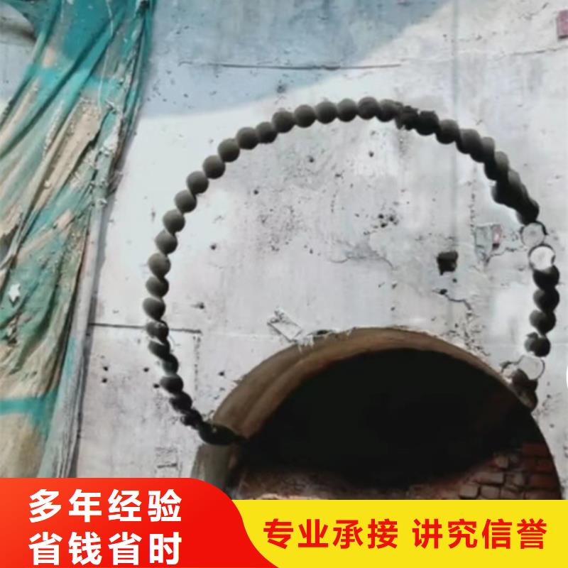 安庆市混凝土污水厂切割改造联系方式