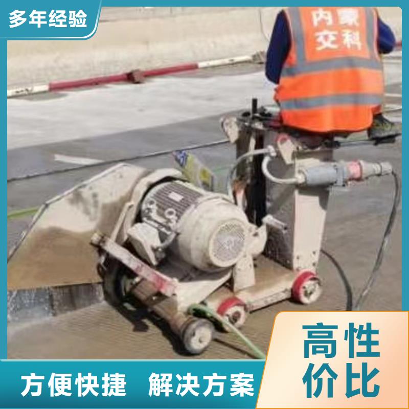 安庆市混凝土保护性切割报价公司