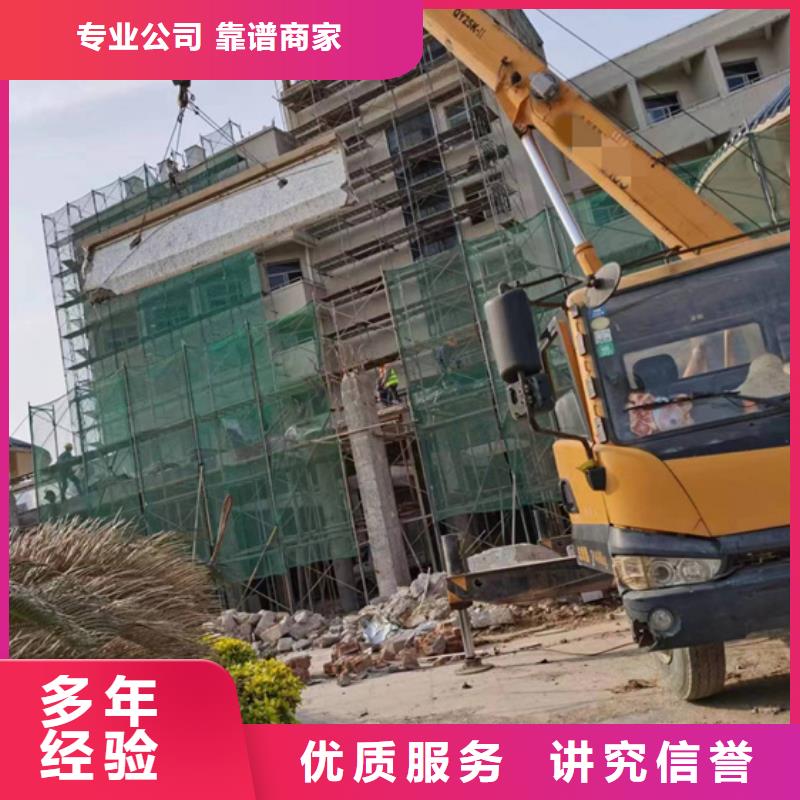 淮南市混凝土保护性切割拆除专业的团队