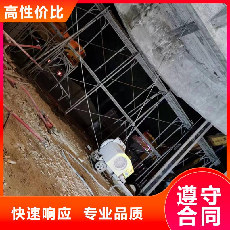广东咨询钢筋混凝土设备基础切割改造供货商