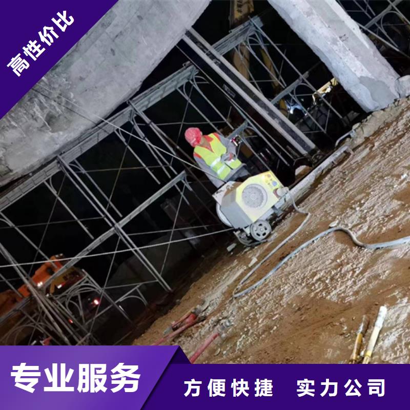 杭州市钢筋混凝土打洞报价公司