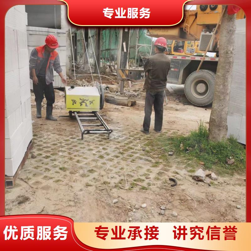 杭州市混凝土保护性切割公司电话