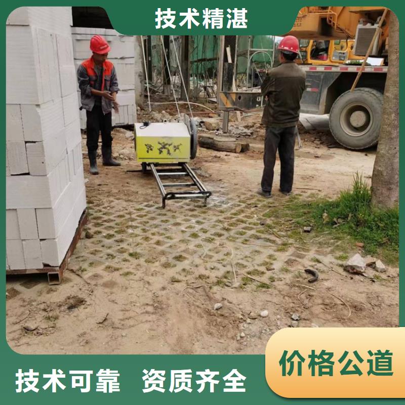 选购安庆市钢筋混凝土设备基础切割改造