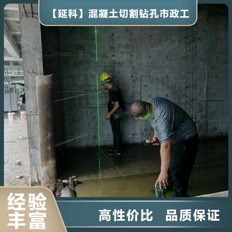 安庆市砼污水厂切割改造有做的价格