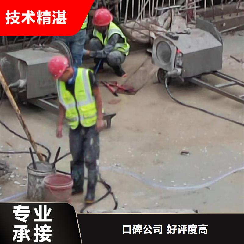杭州市混凝土保护性切割拆除公司电话