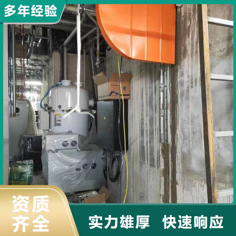 南京市钢筋混凝土打洞施工流程
