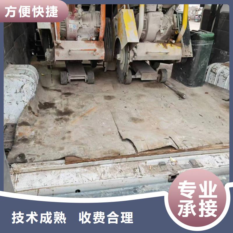 安庆市砼保护性拆除改造有做的价格