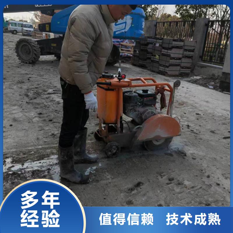 杭州市污水厂切割改造有做的价格