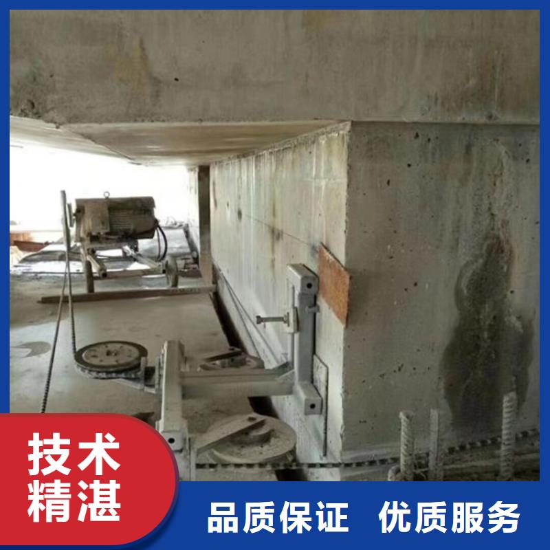 杭州市砼保护性切割拆除联系方式