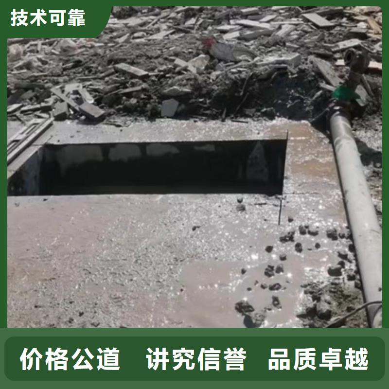 宁波市混凝土污水厂切割改造有做的价格
