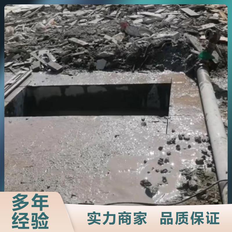 宁波市混凝土污水厂切割改造有做的价格