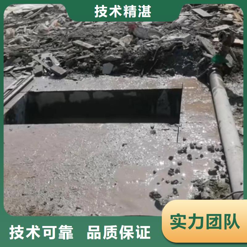 淮北市混凝土拆除钻孔联系方式价格 