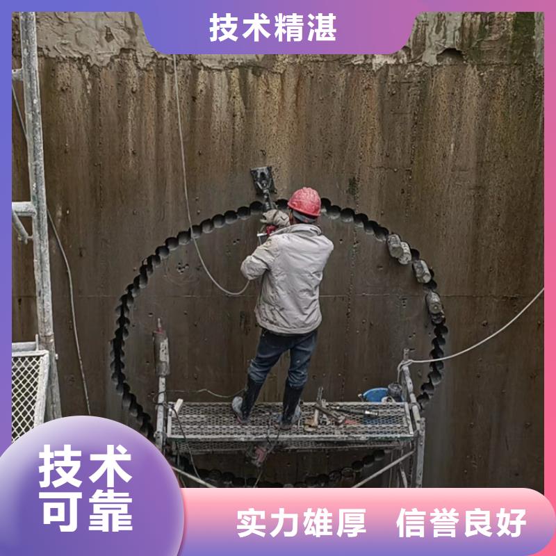 安庆市混凝土保护性切割拆除2023报价