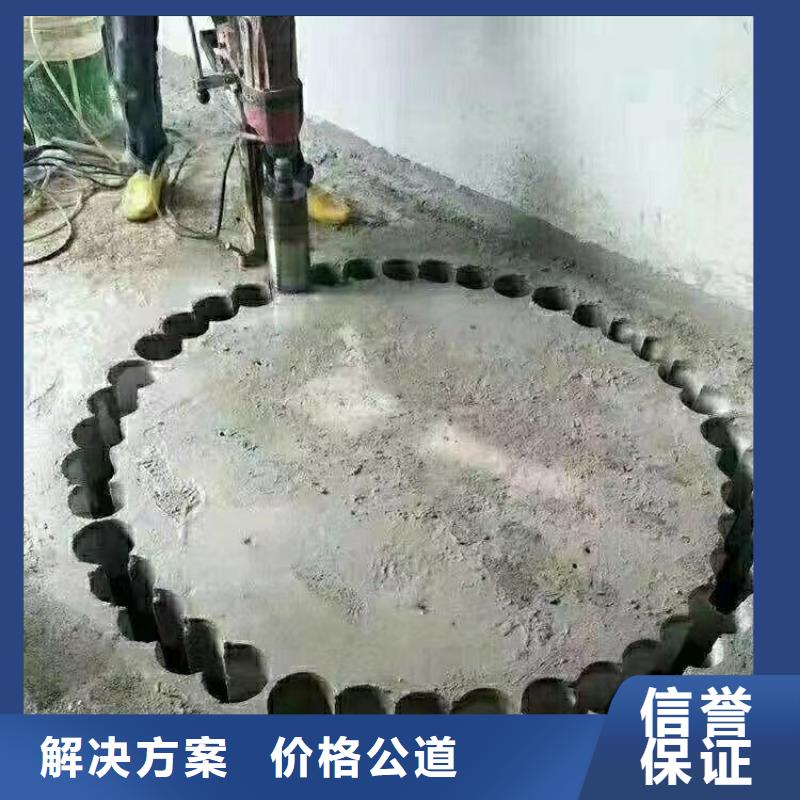 安庆市混凝土切割欢迎来电