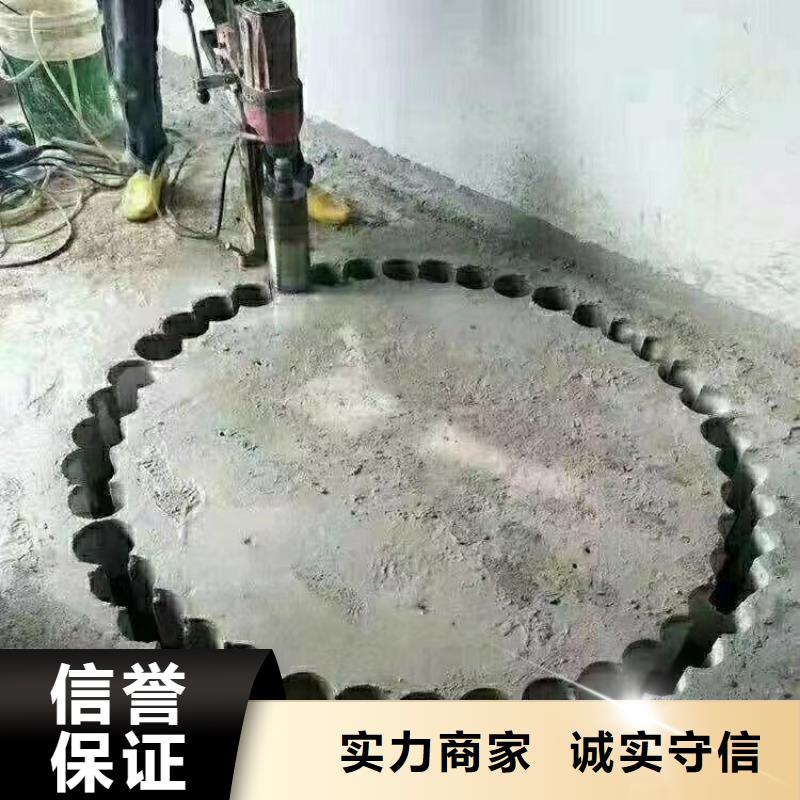 台州市钢筋混凝土设备基础切割改造施工价格