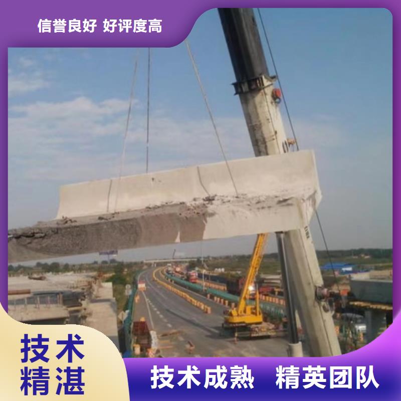 安庆市砼保护性拆除改造有做的价格