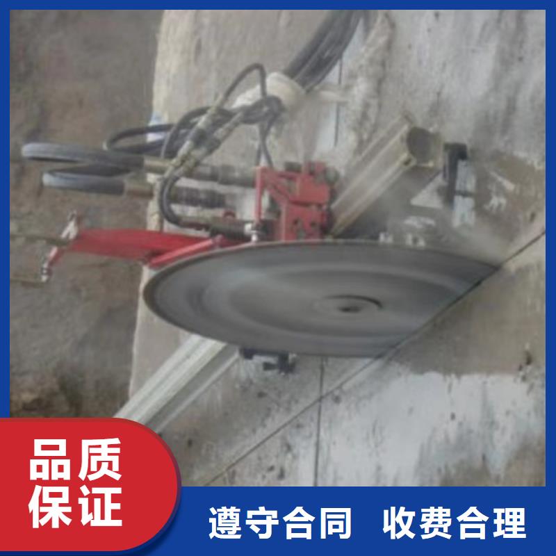 衢州市钢筋混凝土设备基础切割改造公司