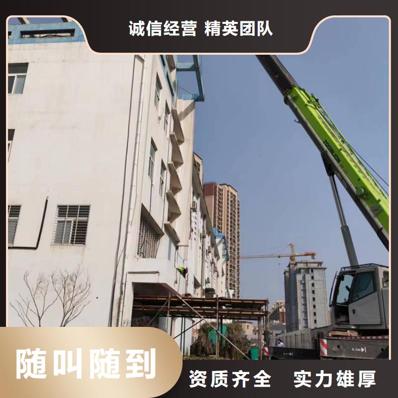 广东咨询钢筋混凝土设备基础切割改造供货商