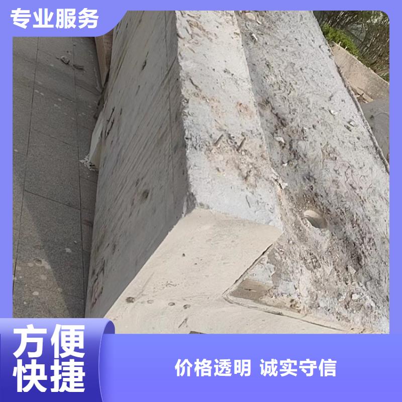 台州市混凝土切割收费标准