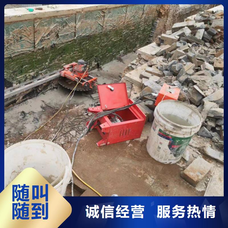 蚌埠市混凝土保护性切割拆除联系方式