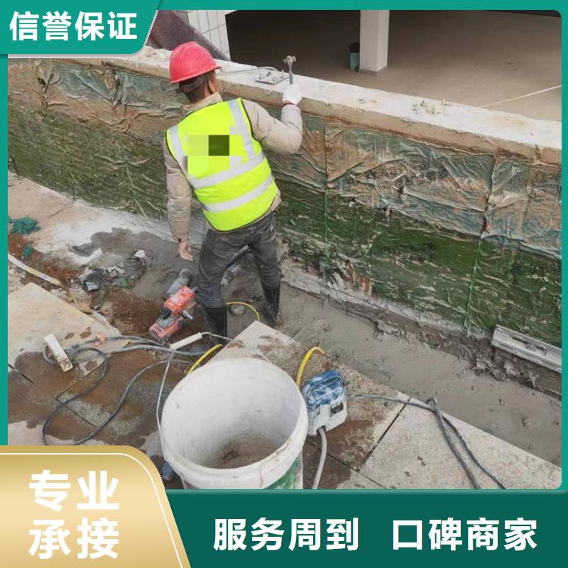 <延科>衢州市混凝土拆除钻孔收费标准