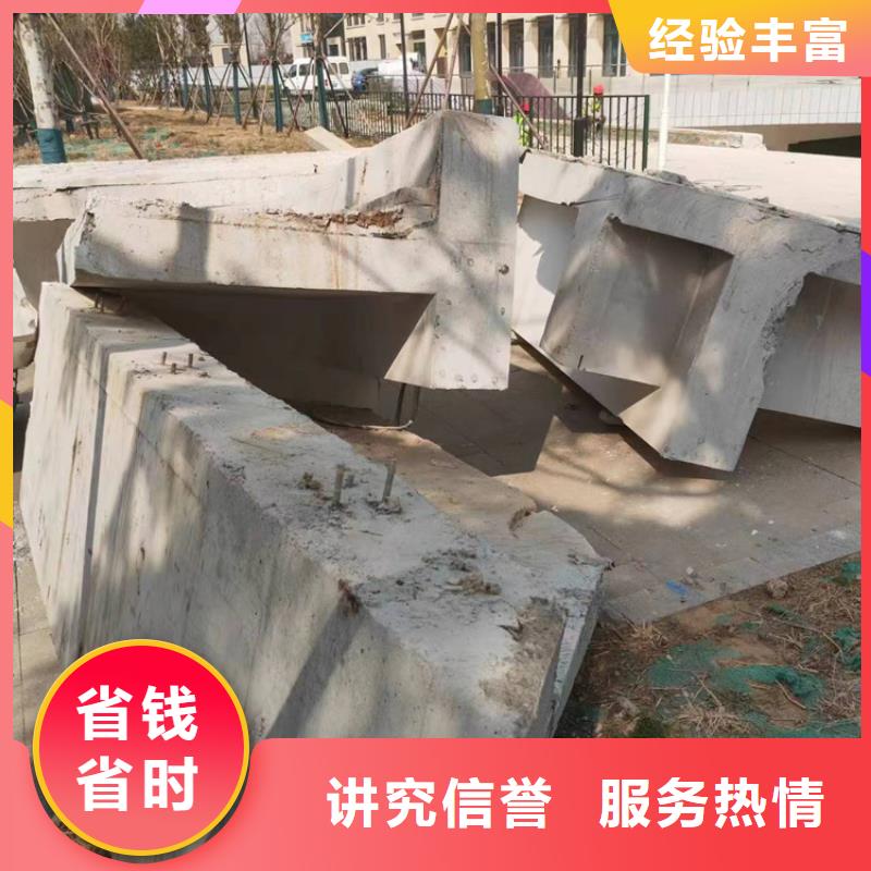 安庆市混凝土无损切割2024报价