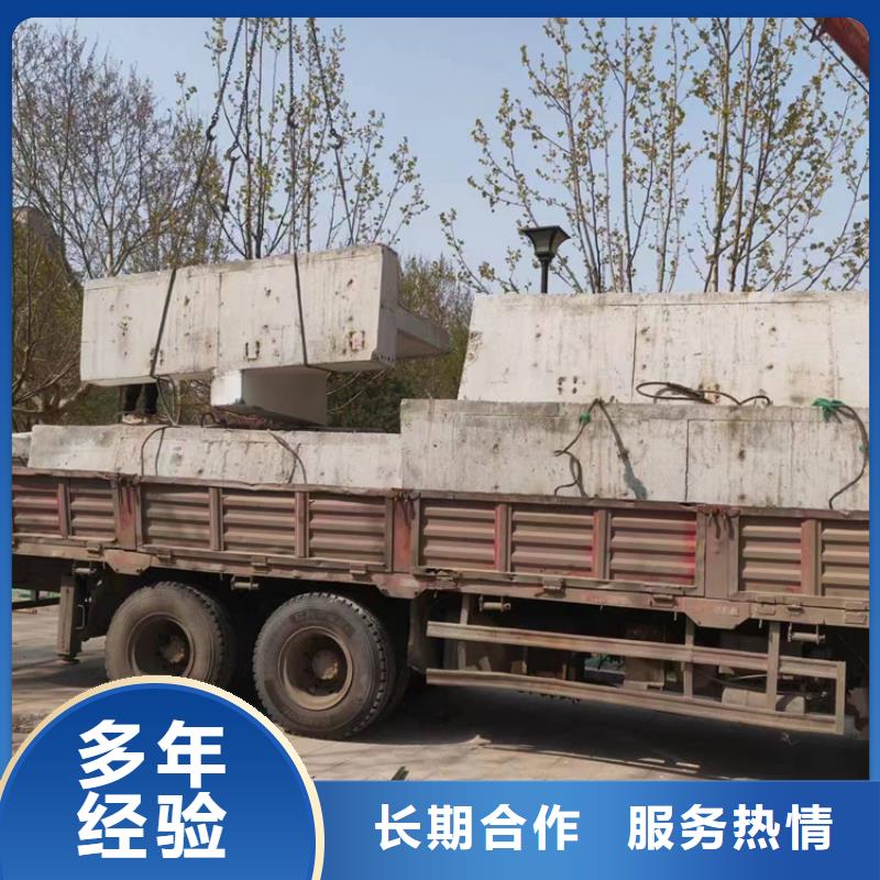 (延科)淮北市混凝土保护性切割专业公司