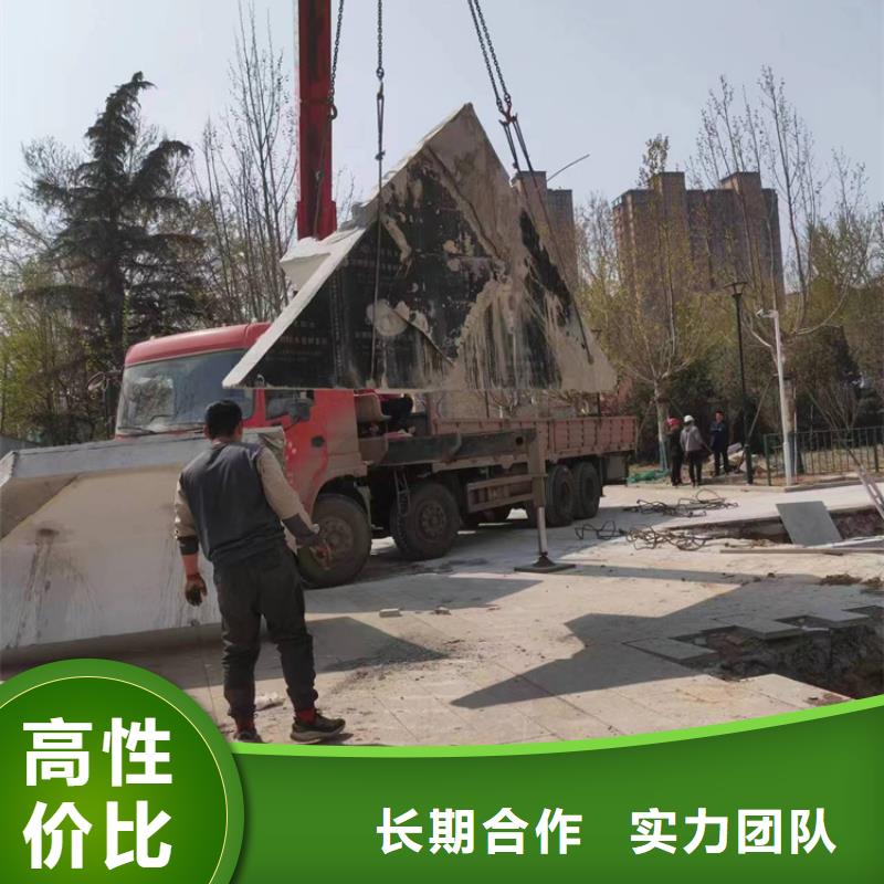 (延科)淮北市混凝土保护性切割专业公司