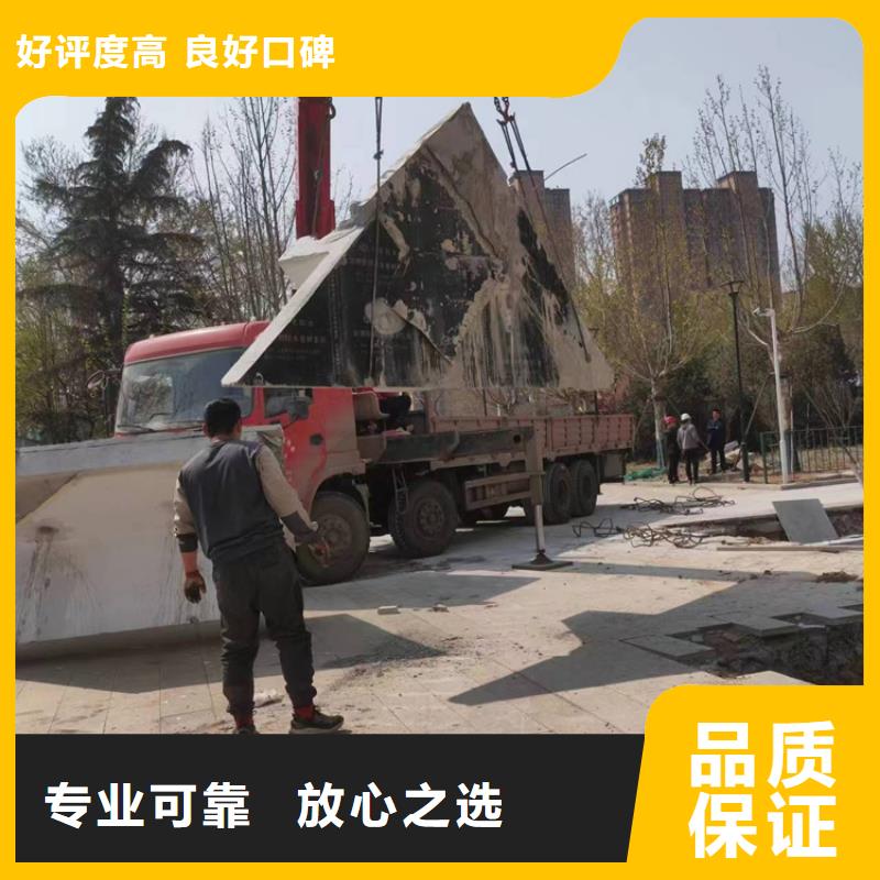 [延科]济南市钢筋混凝土设备基础切割改造诚信单位