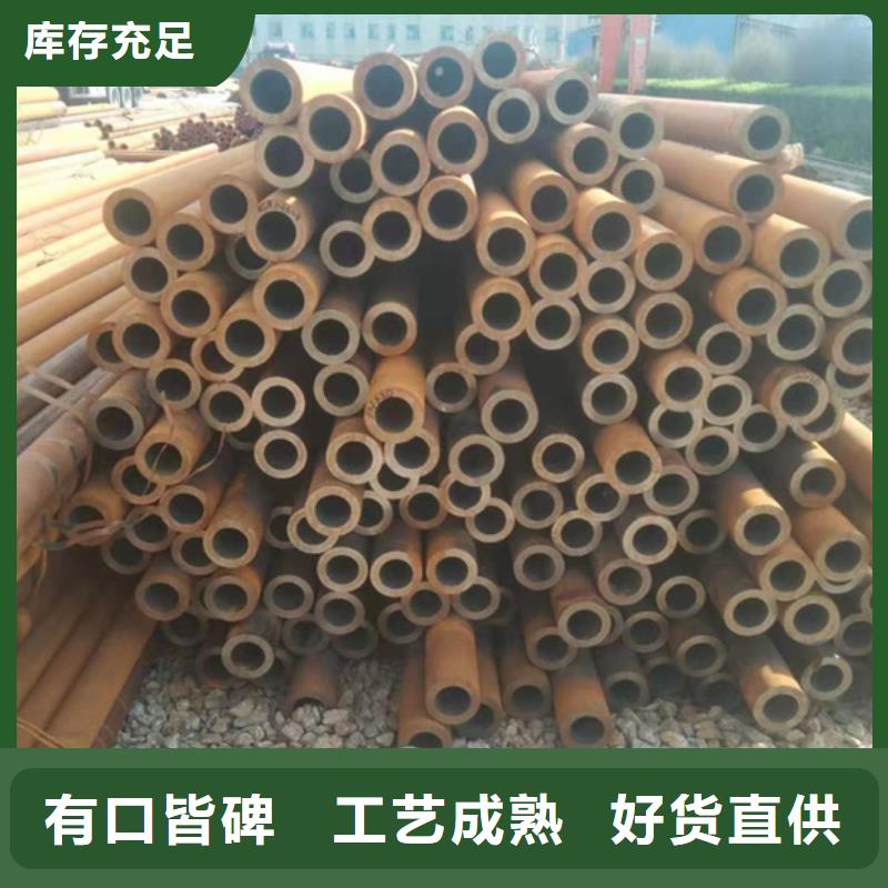 【牡丹江】品质HSM770合金管价格品牌:森政钢铁有限公司