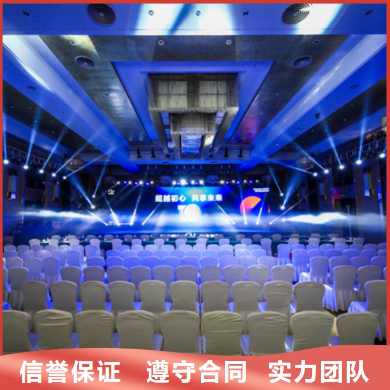 (普庆):会议活动_活动策划公司从业经验丰富高效-