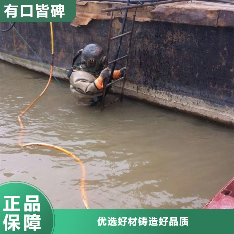 找【广州】当地水下安装公司生产厂家
