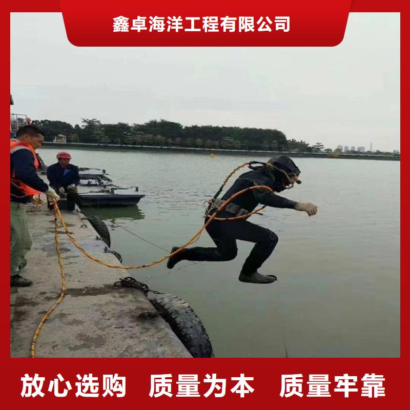 沧州管道水下疏通优质服务
