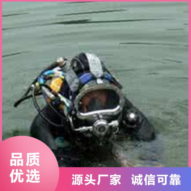 从事精品优选(鑫卓)潜水员水下切割钢管桩销售的厂家