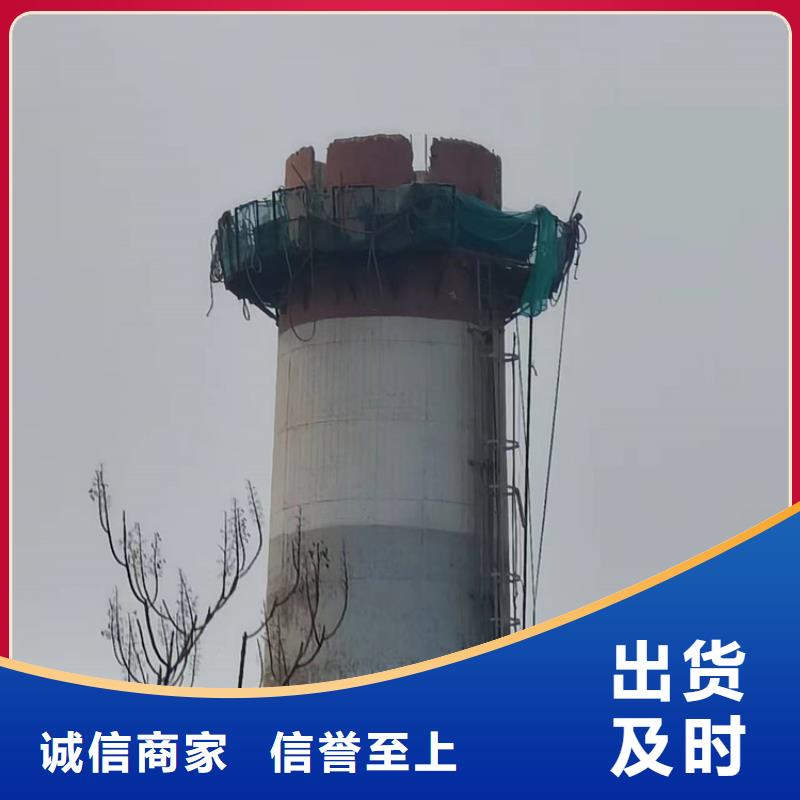 工程施工案例[金盛]电厂水塔拆除厂家推荐