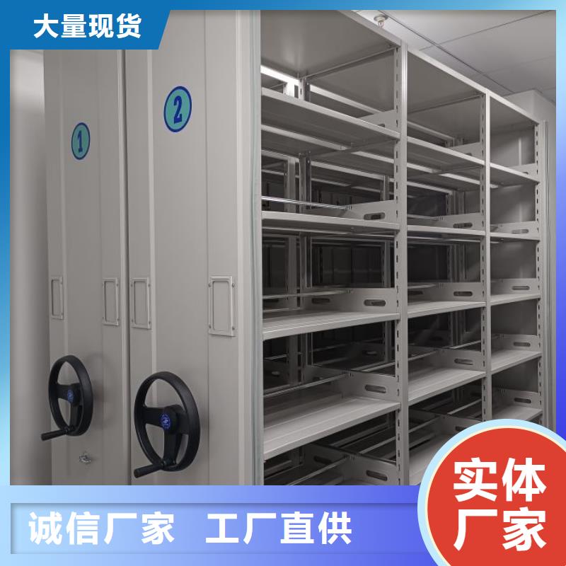 南京订购资料档案室密集架质量保证老牌厂家